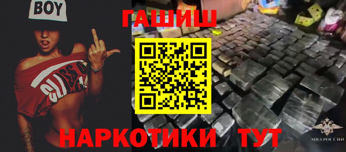 ГАШ Ice-O-Lator Энгельс