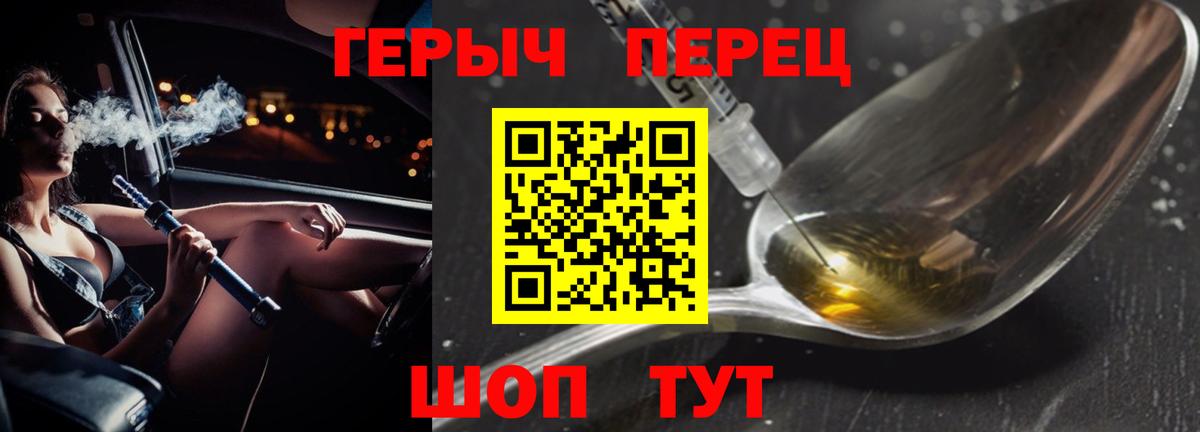 Энгельс  Героин Афган  Вход с VPN 