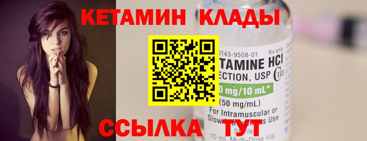 КОКАИН  ЭКСТАЗИ  Энгельс  ГАШ  Бошки Шишки  Вход с VPN  Мефедрон кристаллы 