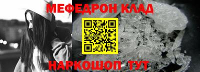 эйфоретик Ливны