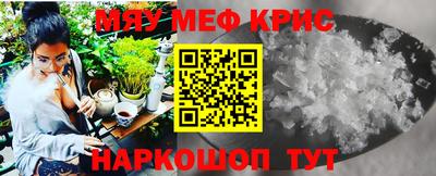 мет Ликино-Дулёво