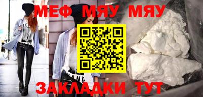 эйфоретик Ливны