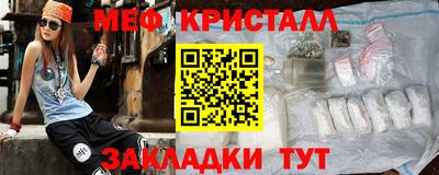 стафф Лесосибирск