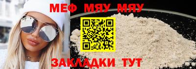 стафф Лесосибирск