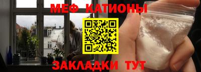 эйфоретик Ливны