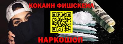 стафф Лесосибирск