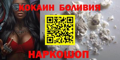 эйфоретик Ливны