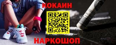эйфоретик Ливны