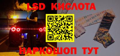эйфоретик Ливны