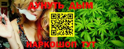 эйфоретик Ливны