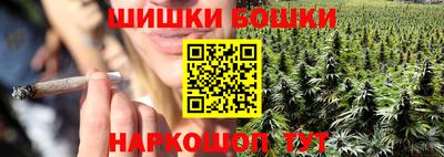 эйфоретик Ливны