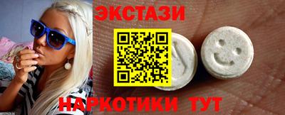 эйфоретик Ливны