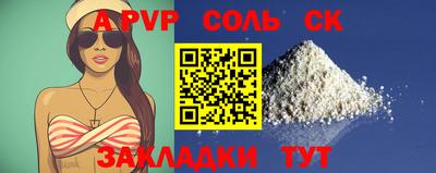 эйфоретик Ливны