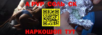 эйфоретик Ливны