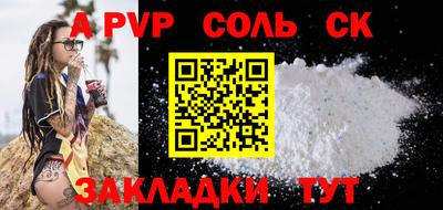 мет Ликино-Дулёво
