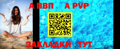 мет Ликино-Дулёво
