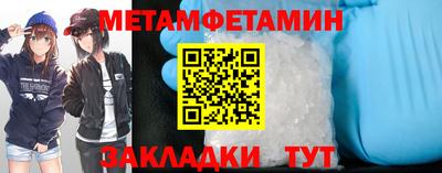 стафф Лесосибирск