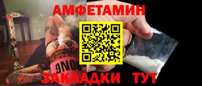 мет Ликино-Дулёво