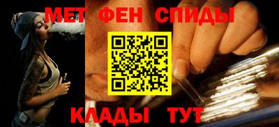 эйфоретик Ливны