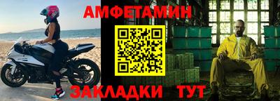 стафф Лесосибирск