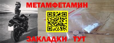 эйфоретик Ливны