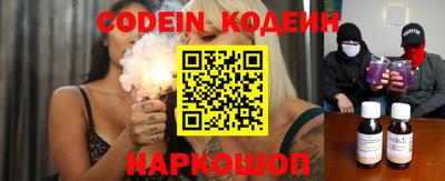 стафф Лесосибирск