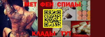эйфоретик Ливны