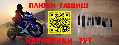 стафф Лесосибирск