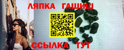 эйфоретик Ливны