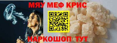 стафф Лесосибирск