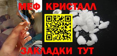 стафф Лесосибирск