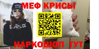 стафф Лесосибирск