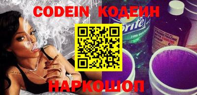стафф Лесосибирск