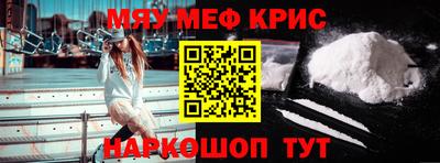 мет Ликино-Дулёво