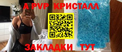 мет Ликино-Дулёво