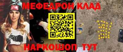 мет Ликино-Дулёво