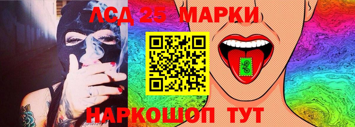 LSD-25 экстази кислота  Вход с VPN  LSD-25 экстази  Энгельс  LSD-25 экстази ecstasy 
