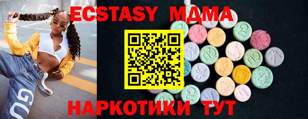  Cocaine Энгельс
