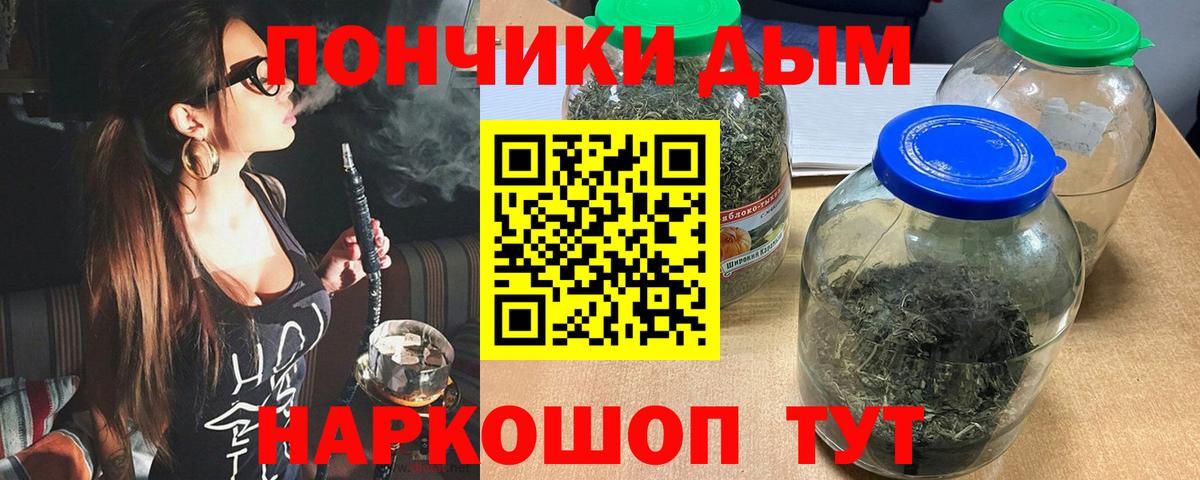 Канабис индика  Бошки Шишки OG Kush  Вход с VPN  Канабис гибрид  Энгельс  Марихуана планчик 